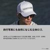 Berretto in rete standard Blu Grigio S [Shimano] CA-061Y