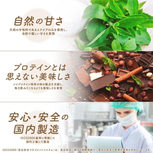 KATANA Complete Soy Protein, No Artificial Sweeteners, Chocolate Flavor, 600g, with Collagen, 21.6g Total Protein Per Serving, 3.1g Collagen Peptides