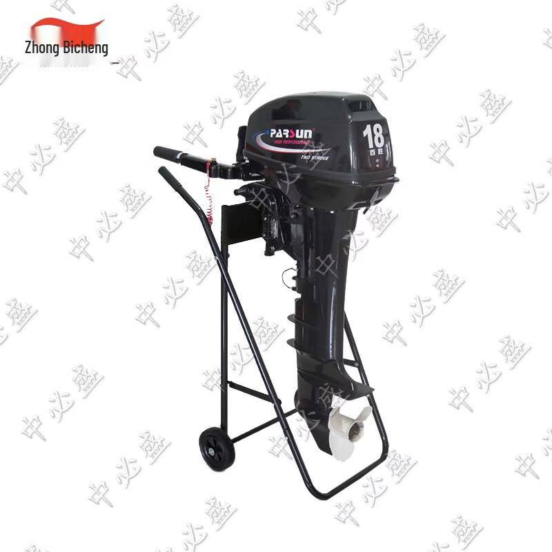 Outboard Motor Trolley Stand