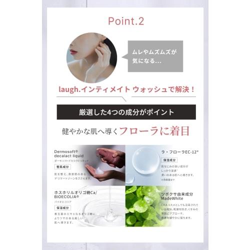 [Official] Laugh. Intimate Wash Delicate Zone Care Soap, Foaming Soap, Mild Acidity, 100ml (Pure Musk)