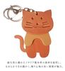 [byDream] 3-Section Cat Keychain, Genuine Leather, Perfect for Cat Lovers, Bag Charm, 8cm Large Cat, Cowhide Leather, Gift, Gift (Wine)