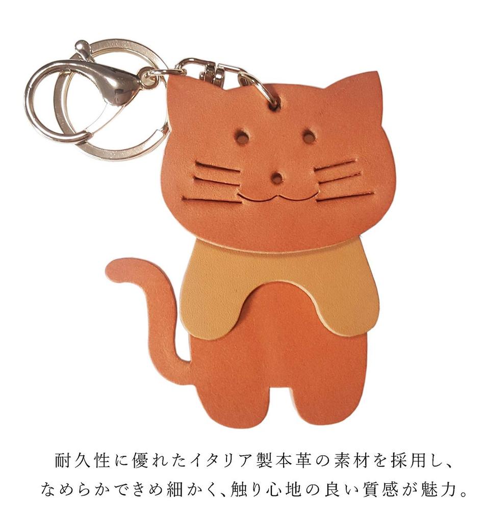 [byDream] 3-Section Cat Keychain, Genuine Leather, Perfect for Cat Lovers, Bag Charm, 8cm Large Cat, Cowhide Leather, Gift, Gift (Wine)