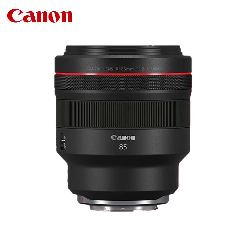 Canon RF 85mm F1.2 L USM L-Series Portrait Lens