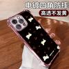 Cherry cat apple 17promax black mobile phone case iphone12 airbag anti-drop 16 non-yellowing protective case