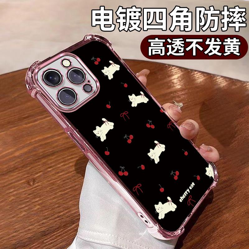 Cherry cat apple 17promax black mobile phone case iphone12 airbag anti-drop 16 non-yellowing protective case