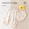Babyprints Kids Summer Anti-Mosquito Pants
