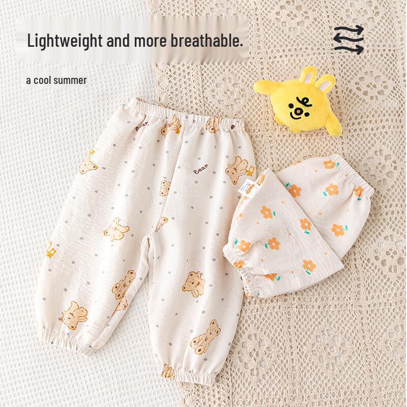 Babyprints Kids Summer Anti-Mosquito Pants