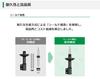 TEIN EnduraPro Basic Shock Absorber Kit (Rear, GRS18#/20#) VSC77-X1EA2