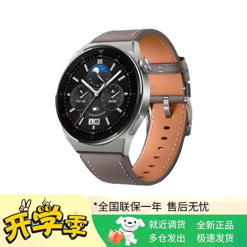 HUAWEI WATCH GT 3 Pro Smartwatch (CN version)