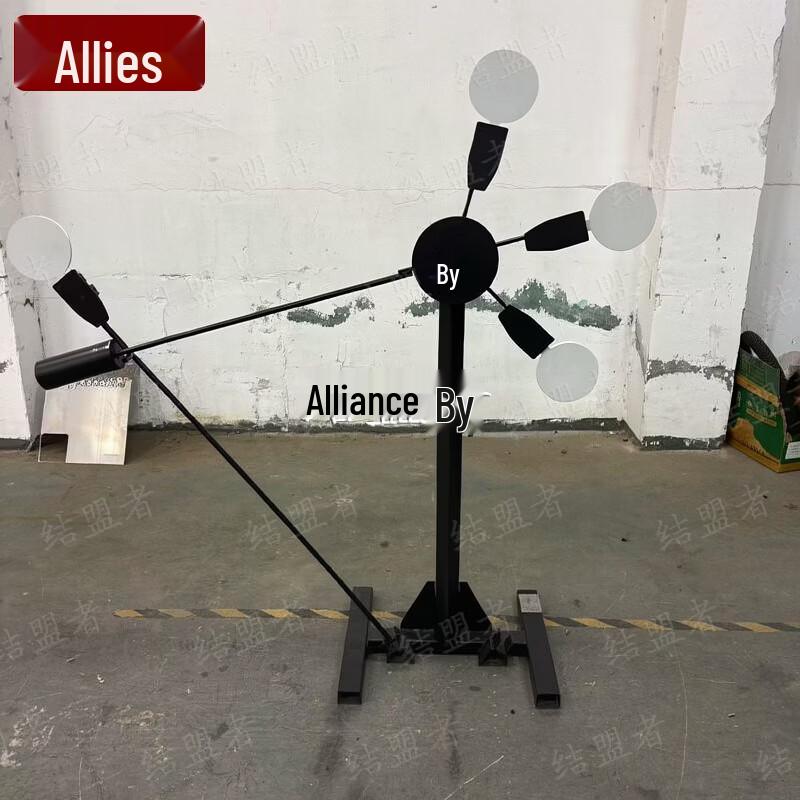 Allied Steel Target Swinging Target