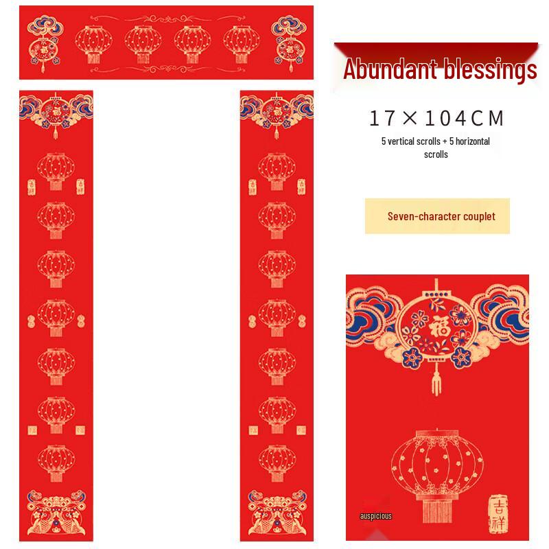 Blank Batik Xuan Paper for Spring Festival Couplets