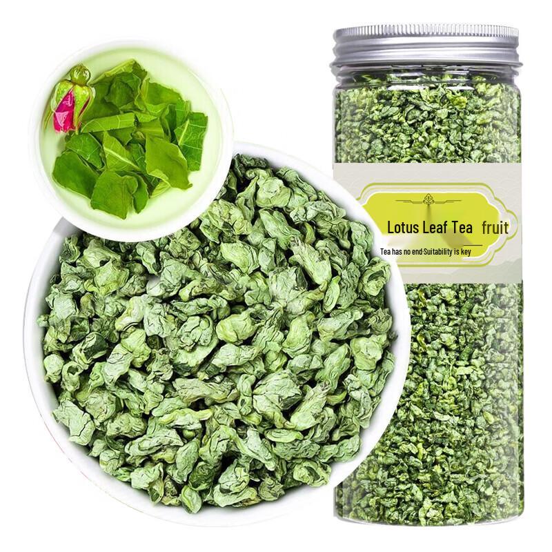 Rain Always Falls Lotus Leaf Herbal Tea