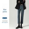 Women's High-Waist Elastic Straight Jeans, Spring/Autumn 2025 - Slimming 8/9-Length Cigarette Pants