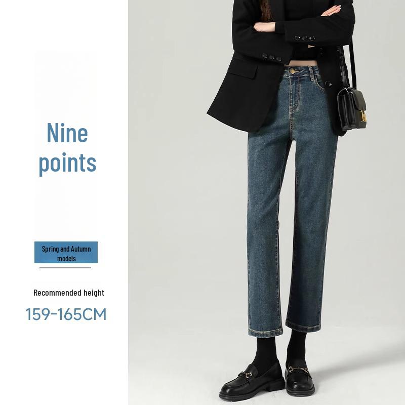 Women's High-Waist Elastic Straight Jeans, Spring/Autumn 2025 - Slimming 8/9-Length Cigarette Pants