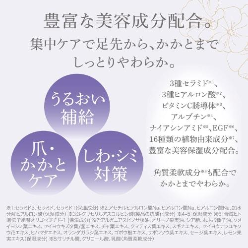 SPAHADA Foot Mask (30mL, 8 Sheets) Made In Japan. Contains Abundant Moisturizing Ingredients and Exfoliating Ingredients.