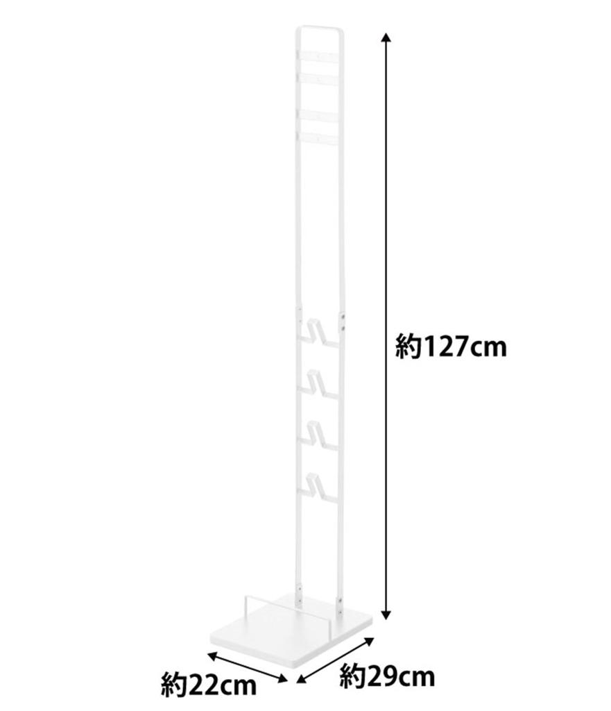 Yamazaki Cordless Vacuum Cleaner W22 x D29 x H127 Tower Compatible with V6 3540 Stand, White, Approx. cm, Type, SV18, V15, V12, V8, V7, Series,