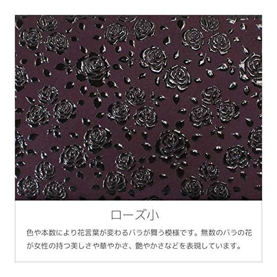 Inden Card Case Slim Thin Deer Leather Rose Pattern 2530-06-176 Purple X Black Lacquer 8 Card Pockets 1 Pocket Made In Japan