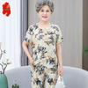 Elderly Women's Summer Cotton Blend Short Sleeve Homewear Pajama Set