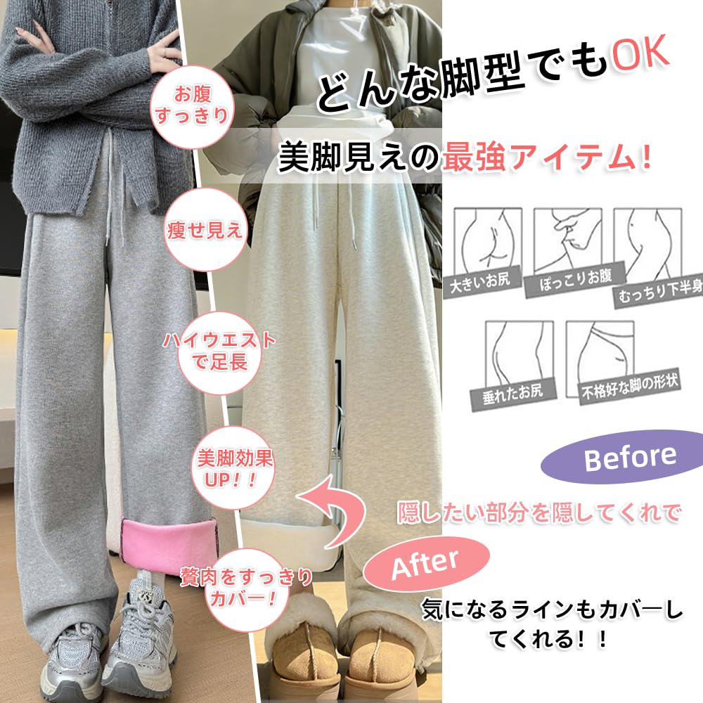 FEISEDY Warm Cotton Pants with Four Loose Plus Korean Adjustable A8273 Women's Fleece-Lined Pockets, Fit, Sizes, Style, Sports, Commuting, Casual,