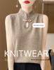 Women's Retro Knit Vest: Chinese Style, Stand Collar, Frog Button, Sleeveless Layering Top