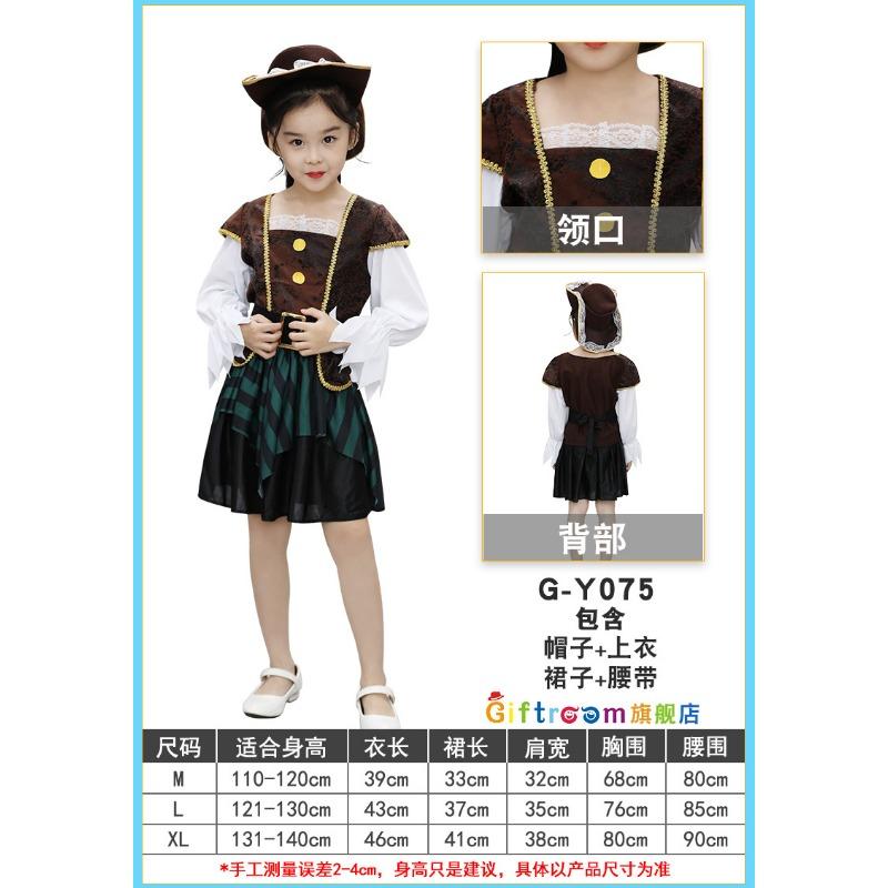 Halloween Party Costumes Pirates of the Caribbean Kids Coffee Phnom Penh Pirate Costumes Stage Show Costumes