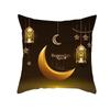 Ramadan Decoration Cushion Cover, All-Season Universal & Machine Washable, Home Pillowcase