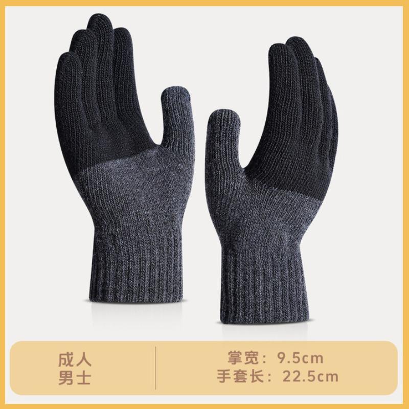 Men's autumn and winter color matching plus size knitted thickened warm finger cold-proof wool outdoor sports cycling gloves