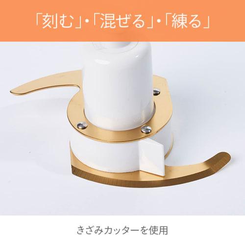 Yamazen Food Processor 4 functions in 1 (Chopping / Mixing / Grating / Kneading) Maximum cooking capacity 500g Easy operation Mixer Electric grater Co