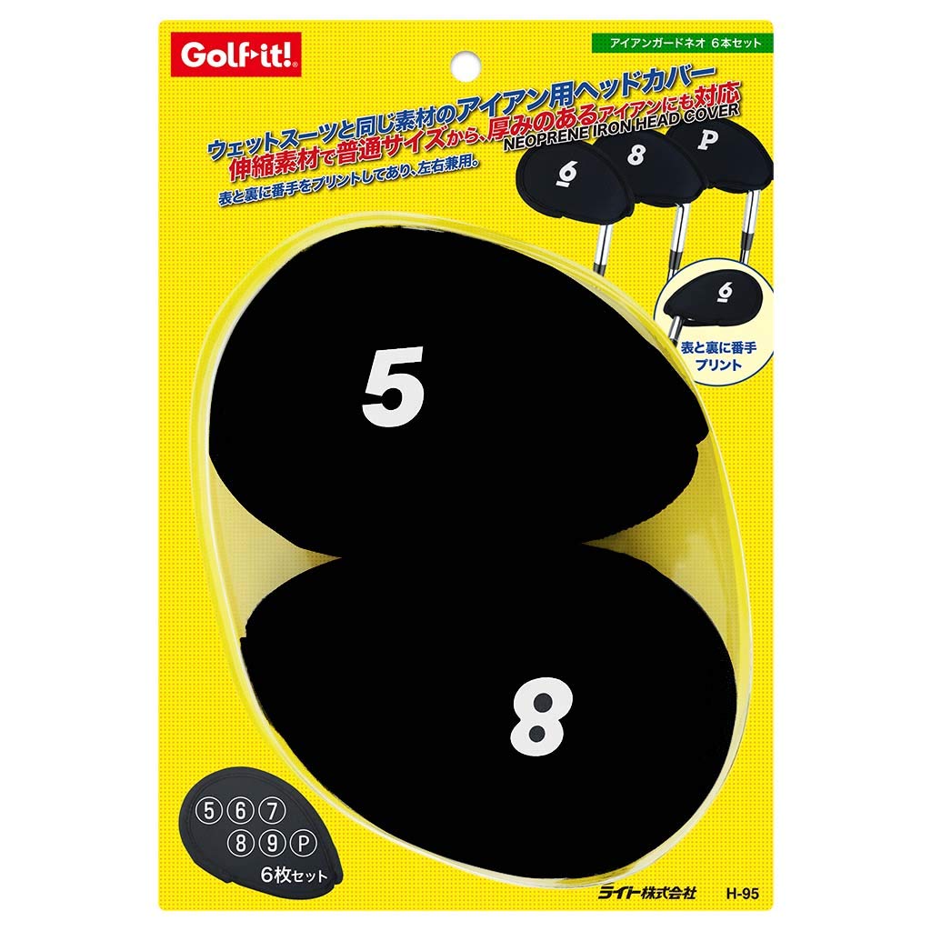 

LITE Iron Guard Neo набор из 6 предметов H-95 Черный (080)