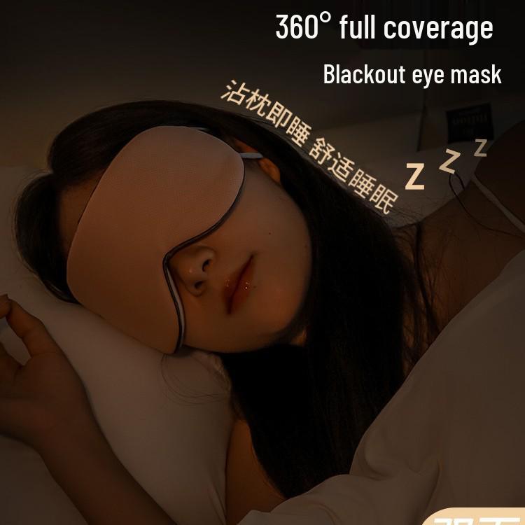 

Двусторонняя маска для сна из ледяного шелка: Светонепроницаемая маска для глаз для мужчин и женщин, идеально подходит для сна и снятия усталости осенью и зимой