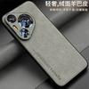 For Huawei Pura 90 Pro Max Case New Hard Luxury High End Fashion Protective Non-slip Cover For Huawei Pura 90 Pro Shell Bumper