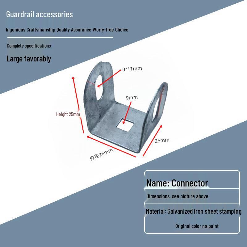 U-Shaped Stair Handrail Brackets, 2 Card Set, 3 Card Set, Fixed Base Zinc Steel Railing Connector