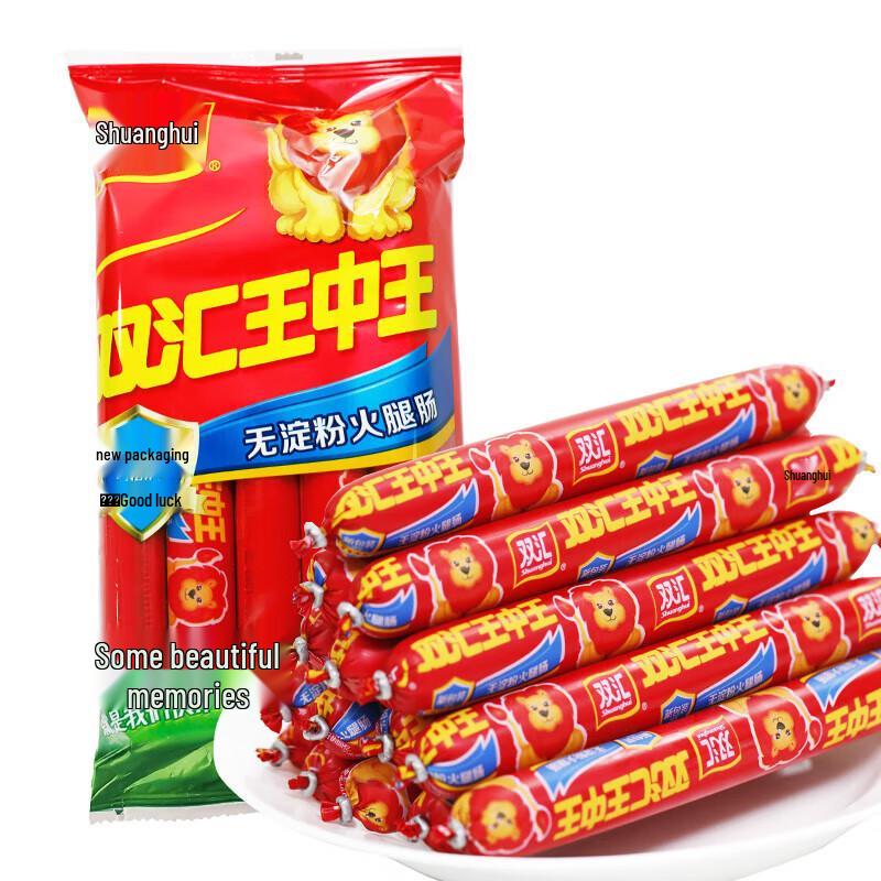 Shuanghui King Starch-Free Ham Sausage