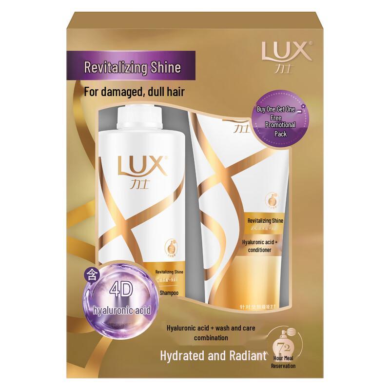 lux Revitalizing Hair Care Value Pack Y22 (650g+350g) with Snake Oil Cream