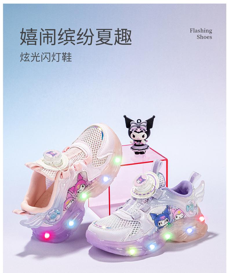 Kulomi Children's Shoes Summer New Girls' Sports Shoes New Versatile Flashing Lights Dad Shoes Single Mesh Breathable