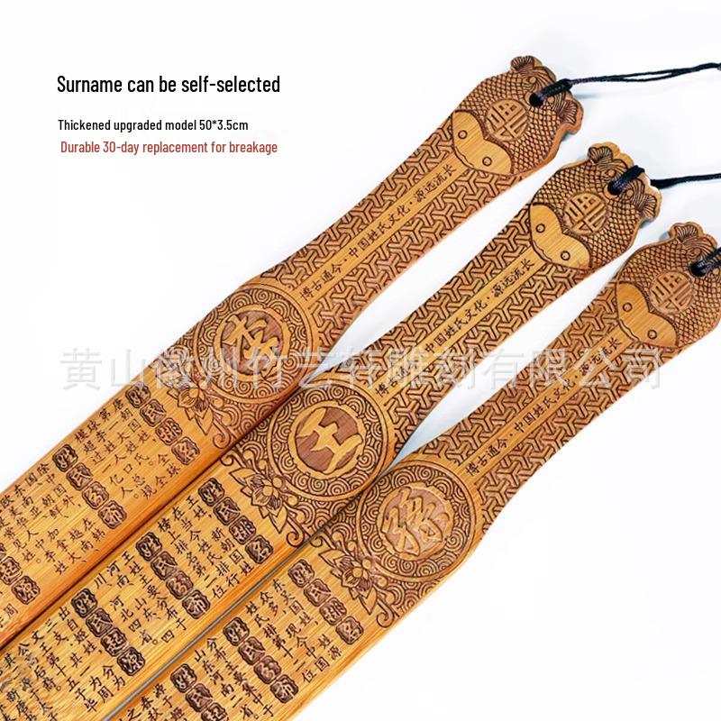 Bamboo Ruler and Teacher s Pointer - San Zi Jing Di Zi Gui, Chinese Style Wood Carving, Nan Bamboo, Modern Minimalist Design Front: Surname, Back: Family Instructions to Sons