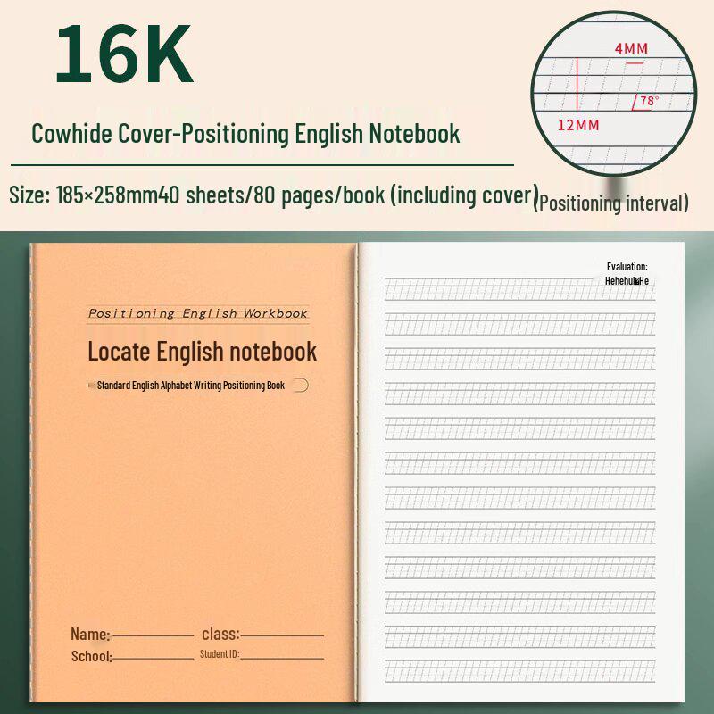 

Primary School English Calligraphy Workbook: 16K Fixed Frame Writing Notebook