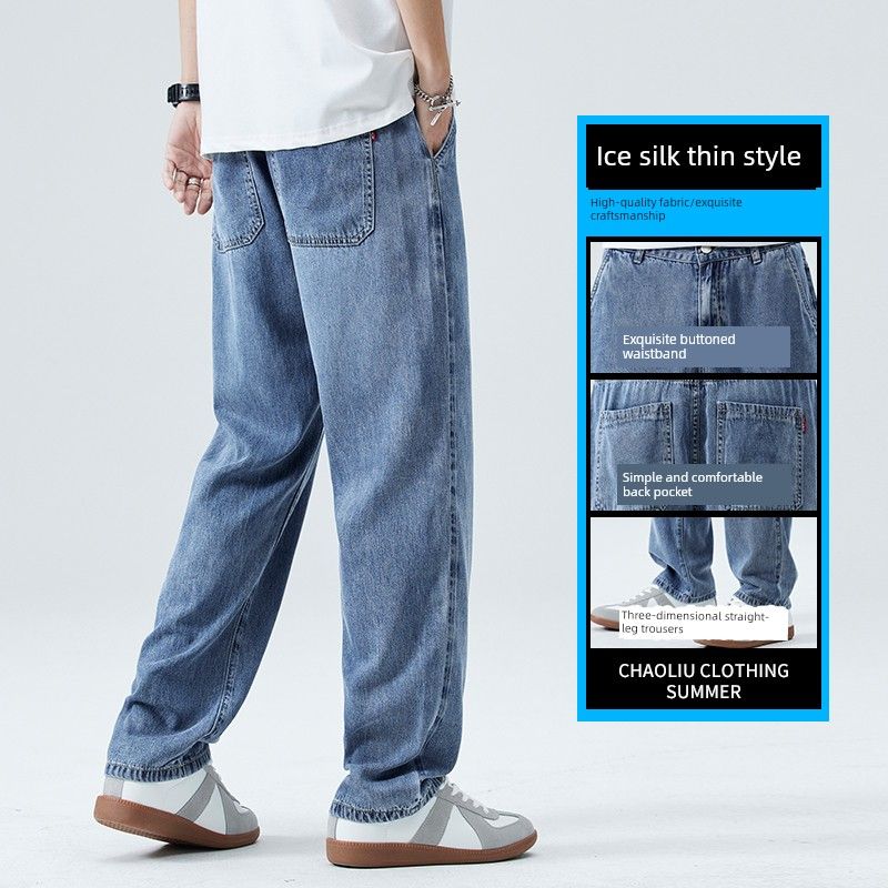 Foreign Trade Clearance Lyocell Straight-Leg Jeans for Men, Summer Thin Tencel Cool-Feel Loose Casual Drapey Long Pants