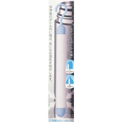 Skater Diatomaceous Earth Water Bottle with Drying Stick, Large, Basic, KTS10