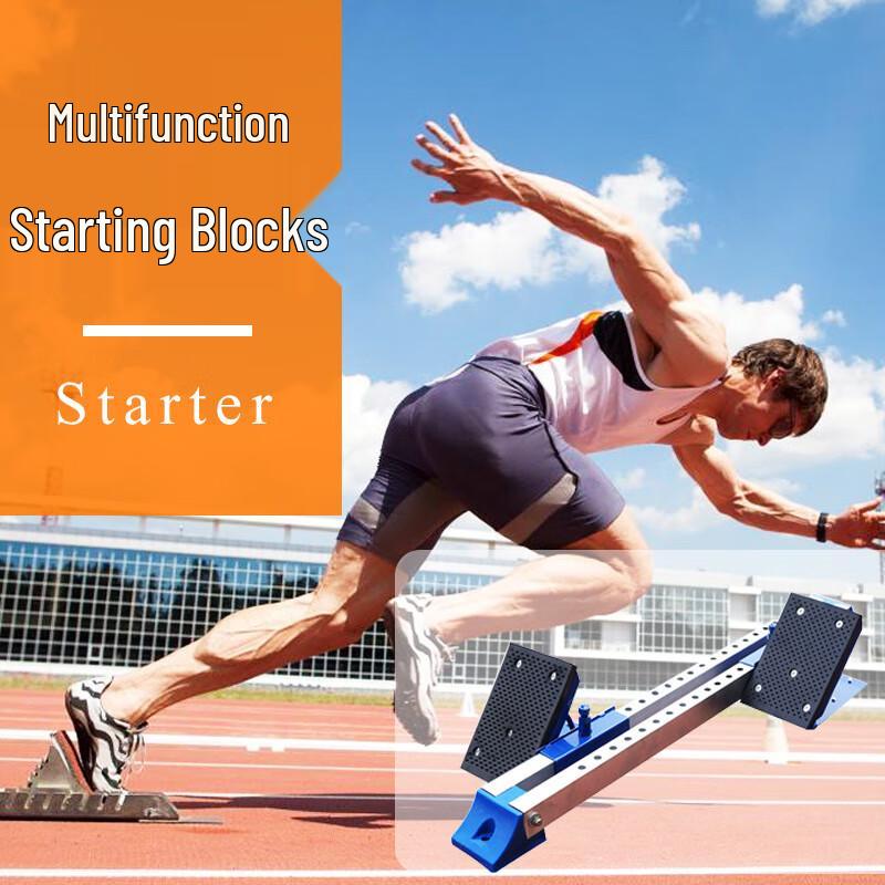 Ruilv Track & Field Athletics Equipment