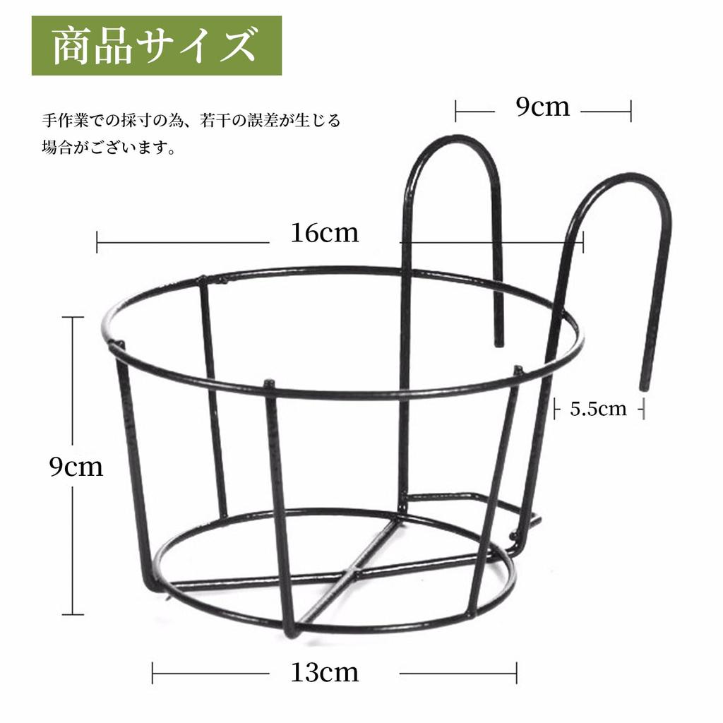 5pcs Iron Plant Holder Hanging Flower Pot Railing Balcony Veranda Planter Rack Hanging Basket Houseplant Flower Stand Pot Holder Flower Pot Stand