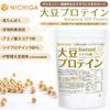 NICHIGA Instant Soy Protein (Made in the USA) 1kg, Made with IP-Controlled Soybeans, 100% Soy Protein, Unflavored, TK0