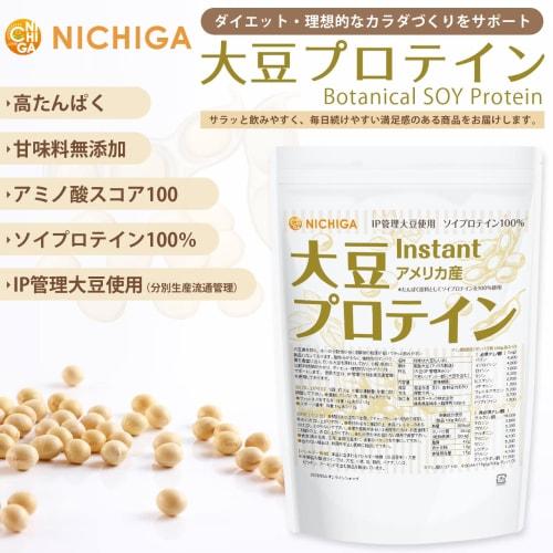 NICHIGA Instant Soy Protein (Made in the USA) 1kg, Made with IP-Controlled Soybeans, 100% Soy Protein, Unflavored, TK0