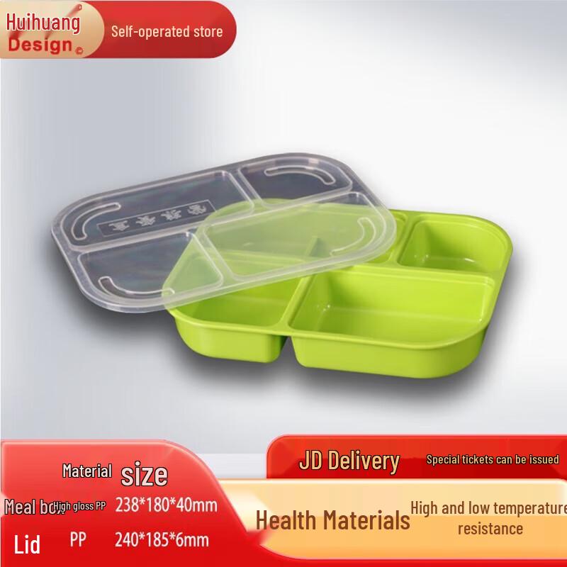 

Huihuang PP Plastic 4-Compartment Divided Lunch Box with Lid