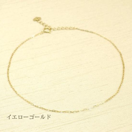 anklet 10k yellow gold K10 YG [Innocent Label] Women's (immediate delivery)