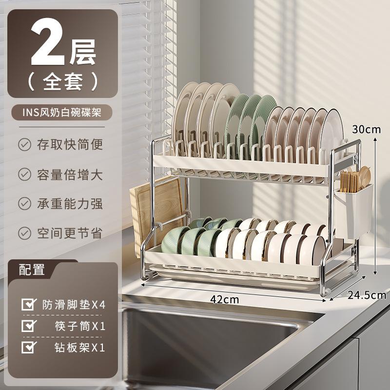 

Кухонная полка для хранения Ins Полка для хранения посуды Сливная полка Бытовая многофункциональная миска и ящик для хранения палочек для еды Полка для мисок