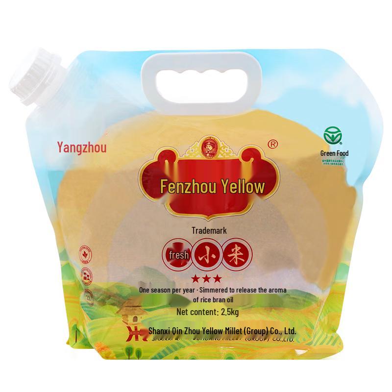 Qinzhou Yellow Millet