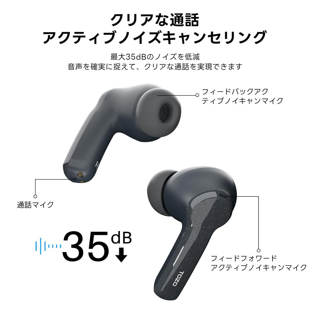 TOZO NC2 Wireless Superior Sound Experience with Noise Up To 35dB Noise High Up To 42 Hours of IPX6 Enhanced Immersive Auto Stereo Fast Instant