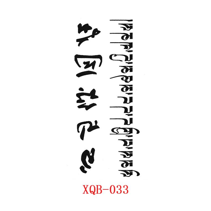 Kleine Ganzarm-Tattoo-Aufkleber, Blumenbuchstaben, Tier-Tattoo-Aufkleber, Schwarze Aufkleber Tattoo