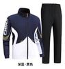 Printed logo Chinese sportswear suit, appearance suit, competition suit, sports training suit, student group sports suit